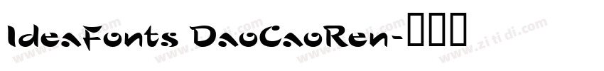 IdeaFonts DaoCaoRen字体转换